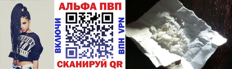 Купить наркотики сайты Хвалынск АМФЕТАМИН APVP Меф мяу мяу Гашиш