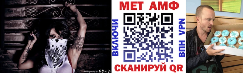 Амфетамин 98%  магазин    Хвалынск 