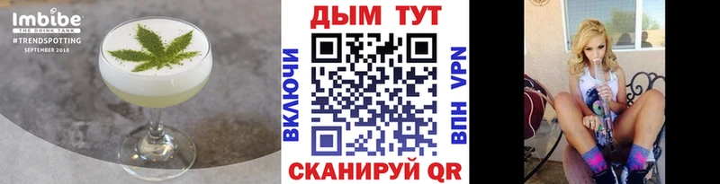 Еда ТГК марихуана  это официальный сайт  Хвалынск  кракен рабочий сайт 