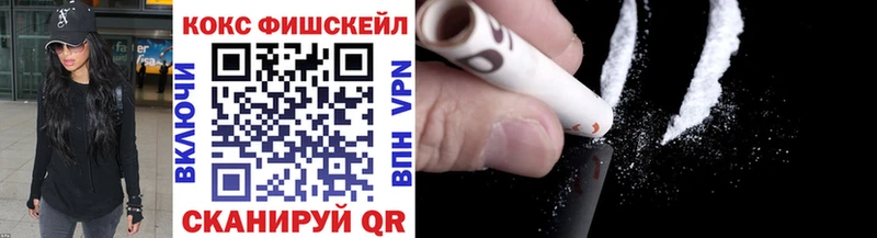 COCAIN 99%  кракен   Хвалынск 