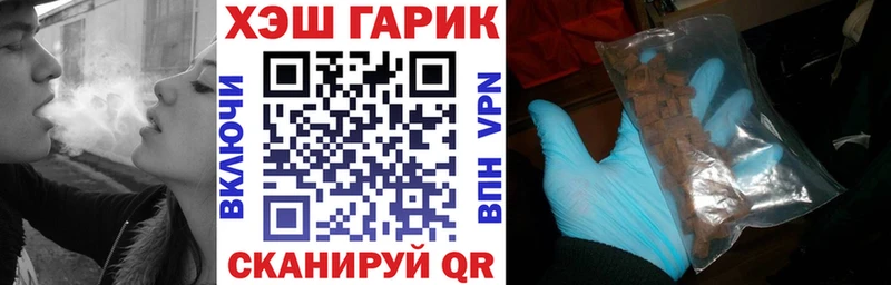 ГАШИШ убойный  Хвалынск 