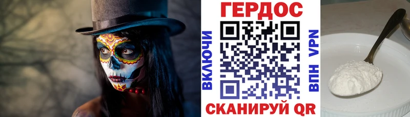 хочу наркоту  Хвалынск  ГЕРОИН хмурый 