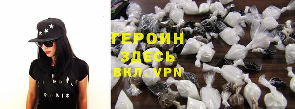 гидра Малоярославец