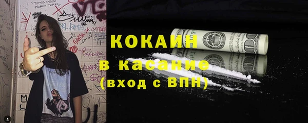 мяу мяу кристалл Костерёво