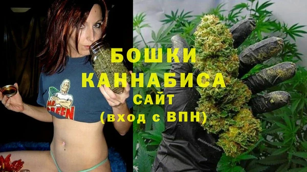 мяу мяу кристалл Костерёво