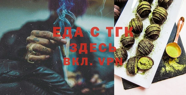 мяу мяу кристалл Костерёво