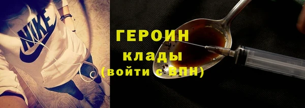 мяу мяу кристалл Костерёво