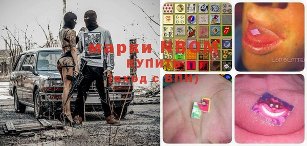 мяу мяу кристалл Костерёво