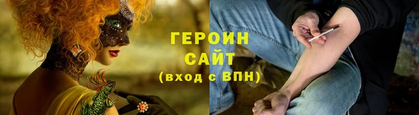мефедрон мука Нестеровская