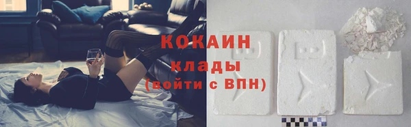 мяу мяу кристалл Костерёво