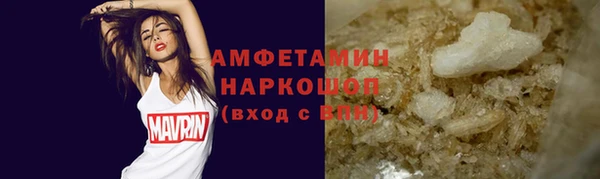 мяу мяу кристалл Костерёво