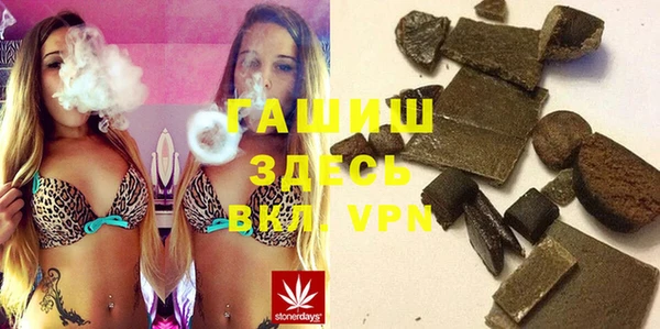 мяу мяу кристалл Костерёво
