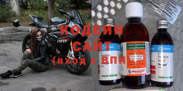 мяу мяу кристалл Костерёво