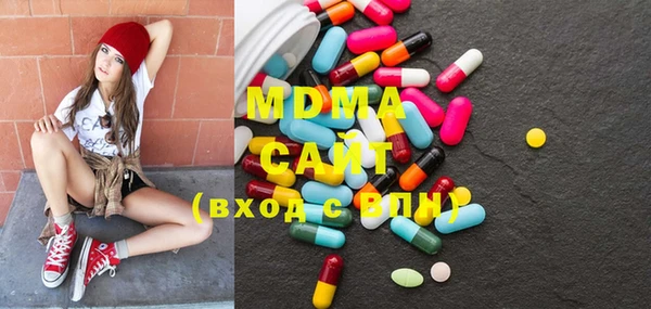 мяу мяу кристалл Костерёво
