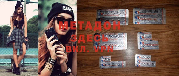 мяу мяу кристалл Костерёво