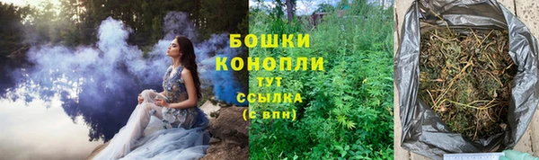 мяу мяу кристалл Костерёво