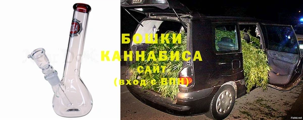 мяу мяу кристалл Костерёво