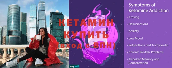 мяу мяу кристалл Костерёво
