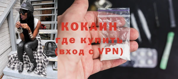 мяу мяу кристалл Костерёво