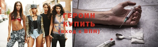 мяу мяу кристалл Костерёво