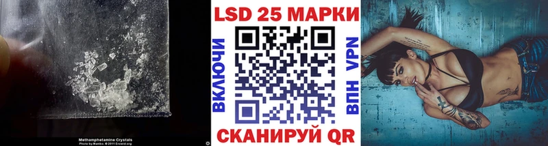 кракен как войти  продажа наркотиков  Хвалынск  ЛСД экстази кислота 