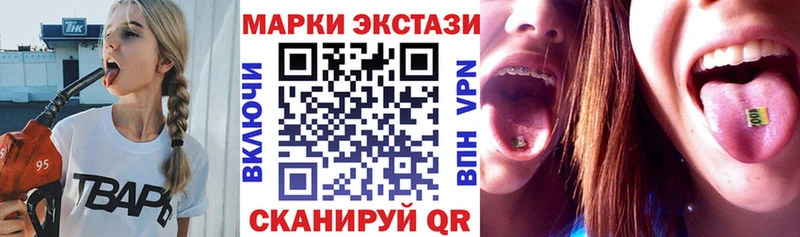 Марки NBOMe 1,5мг  хочу   Хвалынск 