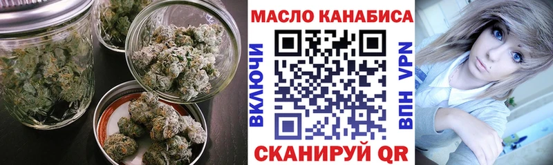 это клад  kraken онион  Хвалынск  Дистиллят ТГК Wax 