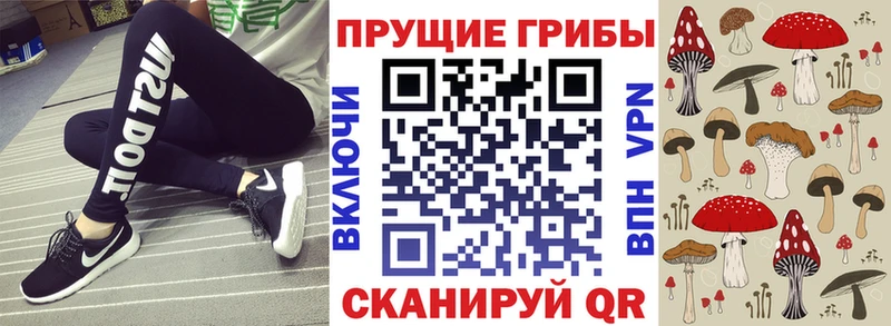 Псилоцибиновые грибы мухоморы  Хвалынск 