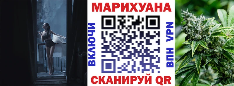 наркота  Хвалынск  kraken сайт  Шишки марихуана ГИДРОПОН 